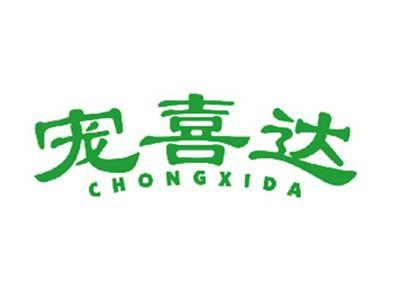 宠喜达