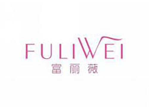 富丽薇