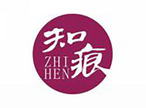 知痕