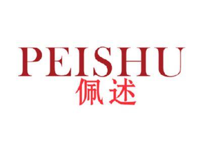 佩述