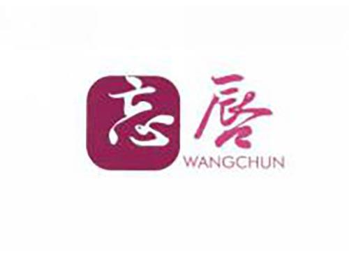 忘唇