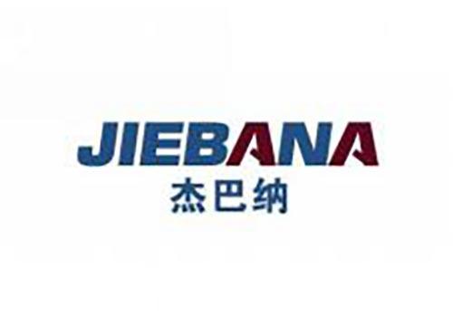 杰巴纳