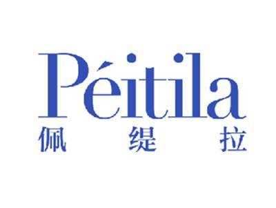 佩缇拉
