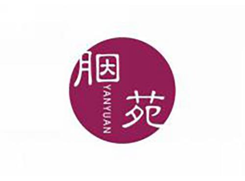 胭苑