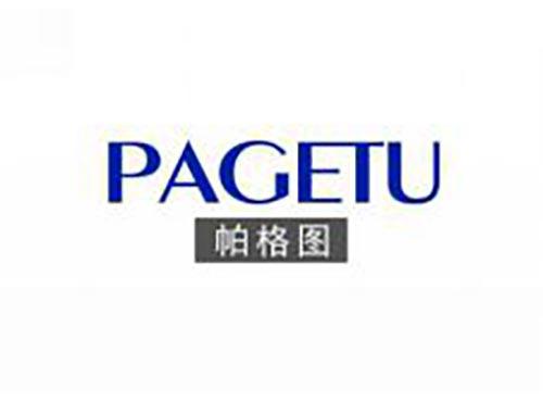 帕格图