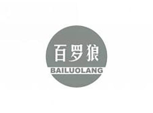 百罗狼