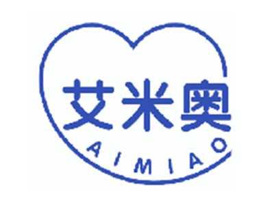 艾米奥