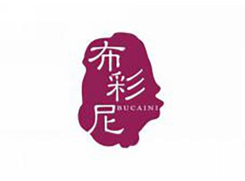 布彩尼