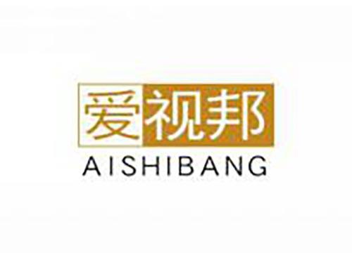 爱视邦