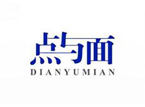 点与面