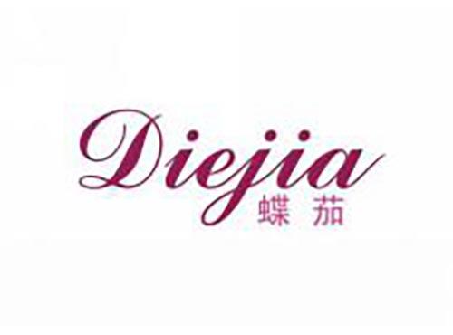 蝶茄