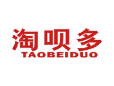 淘呗多
