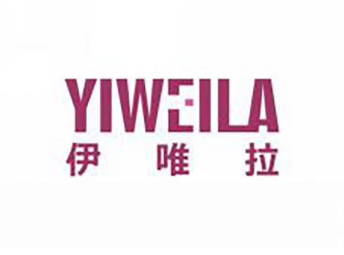 伊唯拉