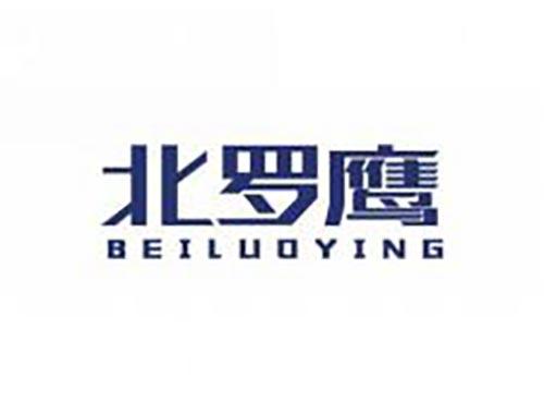 北罗鹰