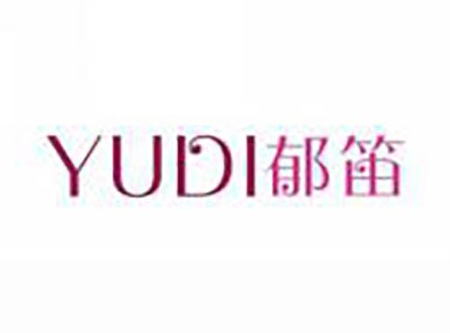 郁笛