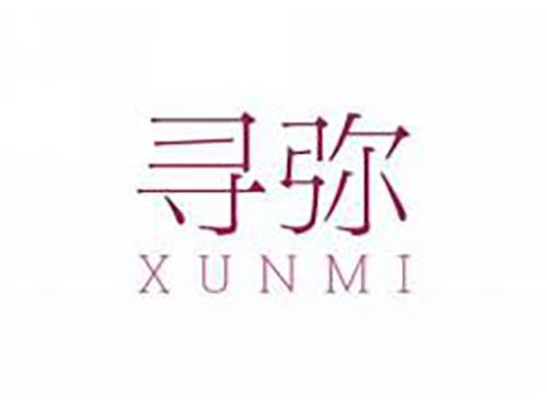 寻弥