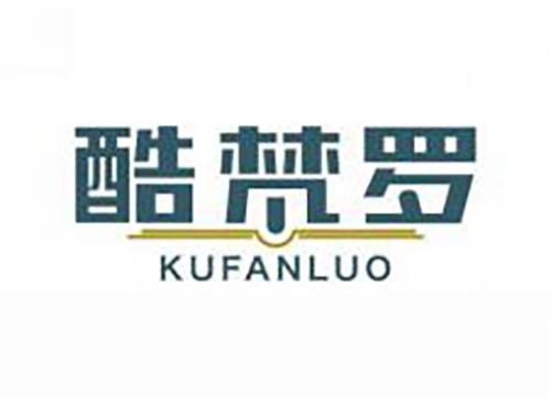 酷梵罗