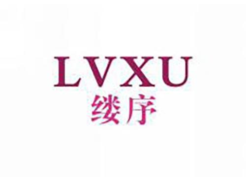 缕序