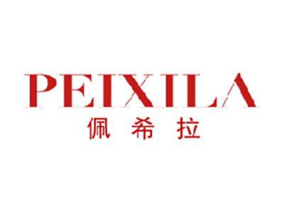 佩希拉