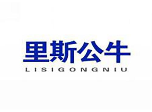 里斯公牛