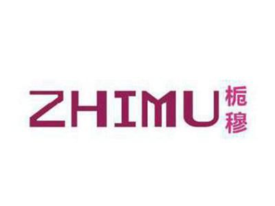 栀穆