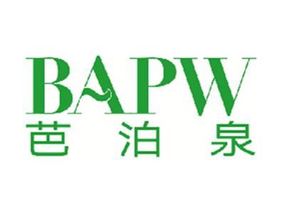 芭泊泉BAPW