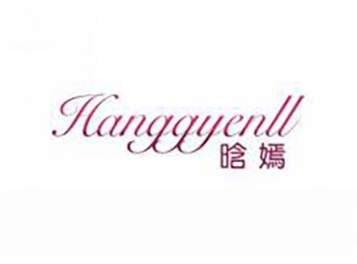 晗嫣HANGGYENLL