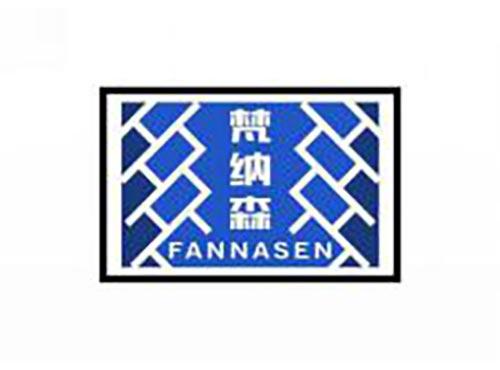 梵纳森