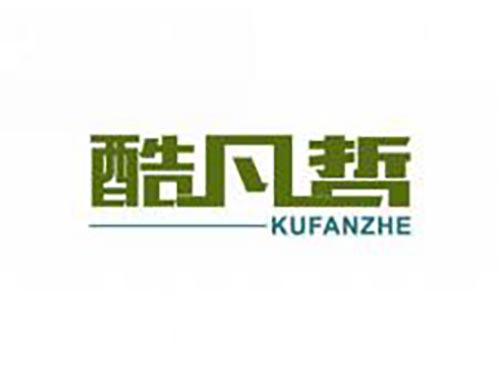酷凡哲