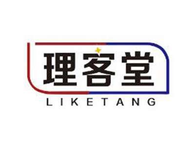 理客堂
