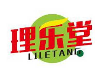 理乐堂