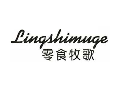零食牧歌