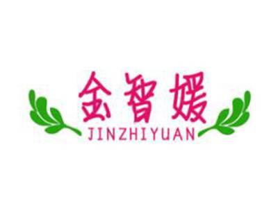 金智媛