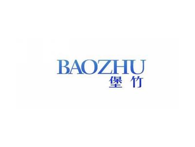 堡竹BAOZHU