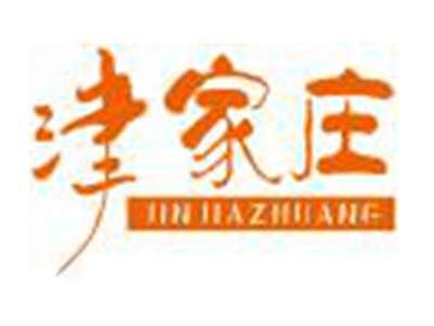 津家庄