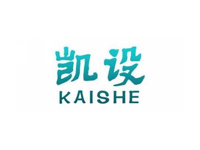 凯设