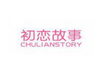 初恋故事CHULIANGUSHI