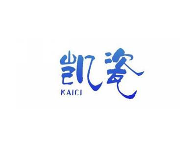 凯瓷