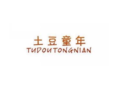 土豆童年TUDOUTONGNIAN