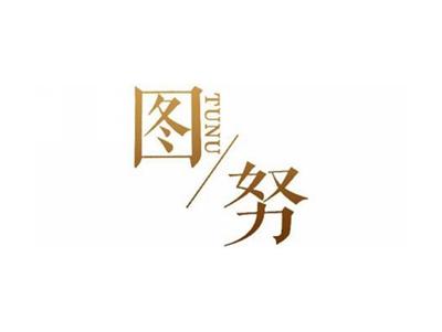 图努