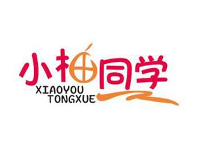 小柚同学