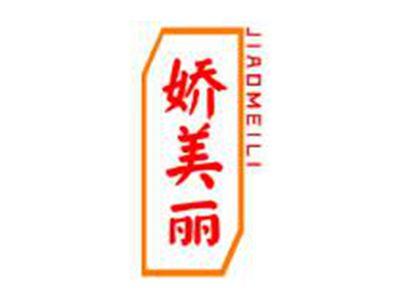 娇美丽JIAOMEILI
