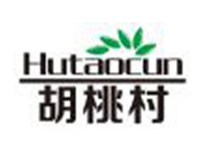 胡桃村