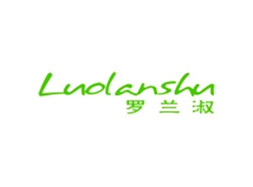 罗兰淑