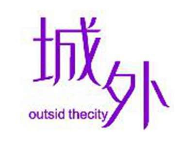 城外outsidthecily
