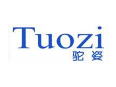 驼姿Tuozi