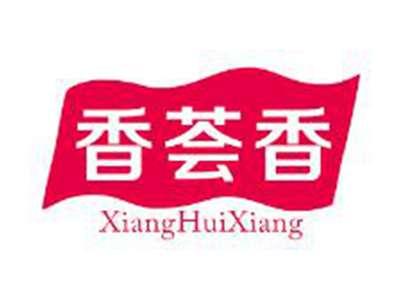 香荟香