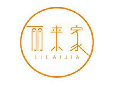 丽来家