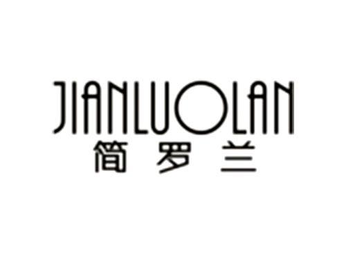 简罗兰JIANLUOLAN