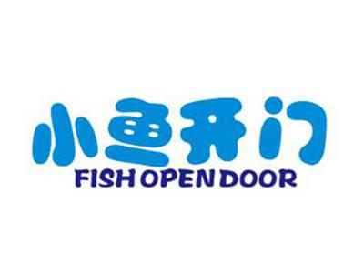 小鱼开门FISHOPENDOOR